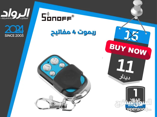 ريموت 4 مفاتيح sonoff remote 433Mhz