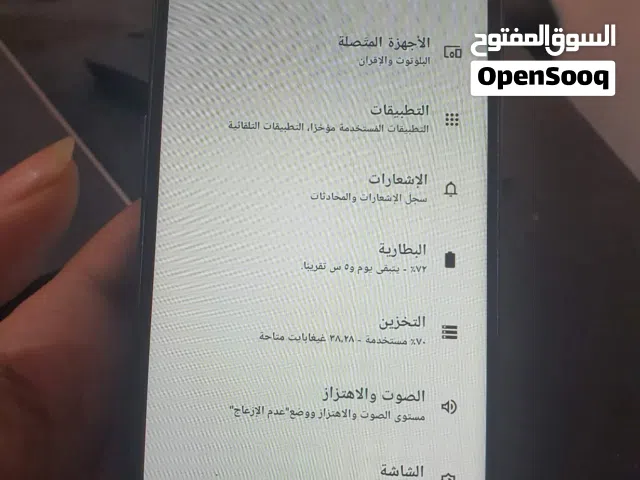 Nokia G20 128G Ram4 ببصمه جانبيه   للبدل فقط13 وأربع كاميرات اندرويد