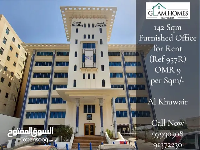 Yearly Offices in Muscat Al Khuwair