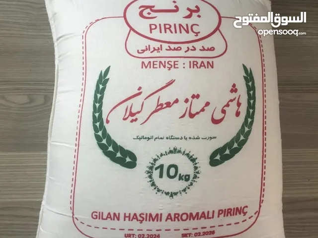 أرز هاشمي إيراني فاخر – إنتاج مزرعتنا العائليه