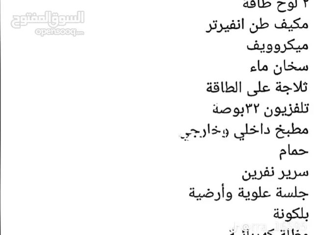 كرفان للبيع