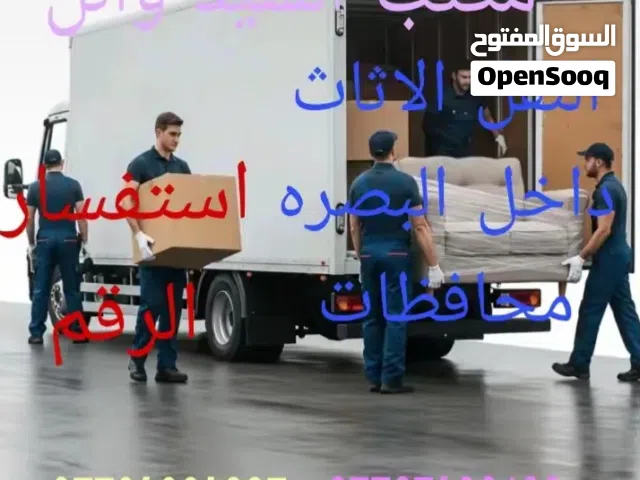 سلام عليكم