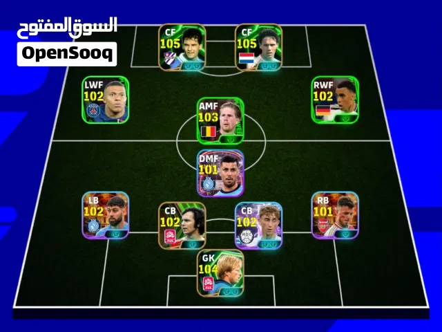 Pes Account  حساب بيس