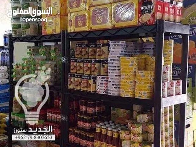 رفوف بلاستيك لتخزين المنتجات وعرضها