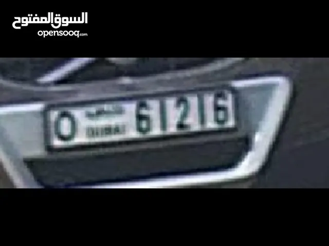 Dubai plate number