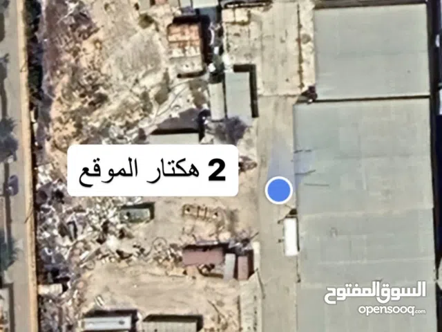 موقع 2 هكتار ف سواني الاصفاح للبيع