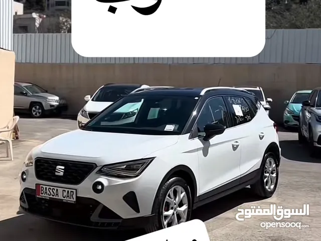 مطلوب ارونا للبيع