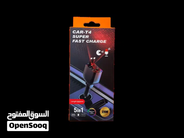 شاحن سيارة ذكي 5 في 1 فائق السرعة (120 واط)".