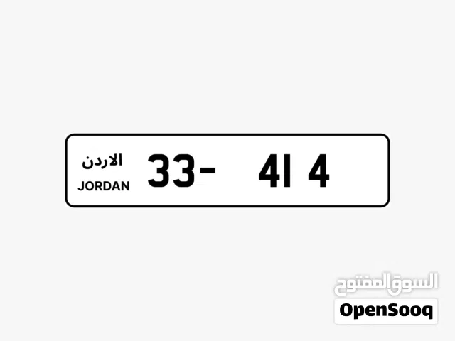 ثلاثي مميز للبيع ترميز تكرار