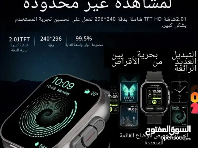ساعة ذكية للرجال والنساء
