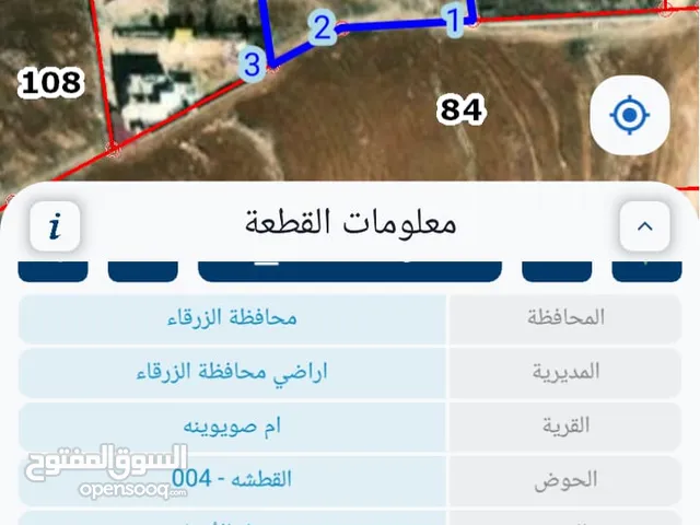 Mixed Use Land for Sale in Zarqa Al Zarqa Al Jadeedeh