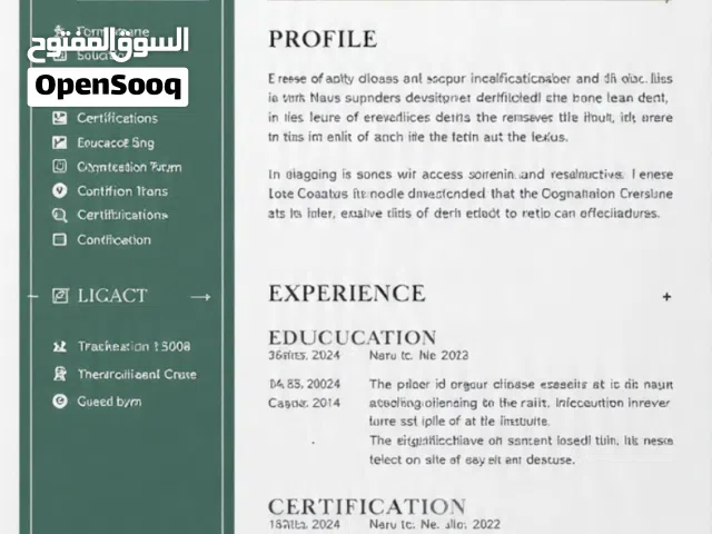 تصميم سيرة ذاتية احترافية ATS تزيد فرص قبولك بالوظائف