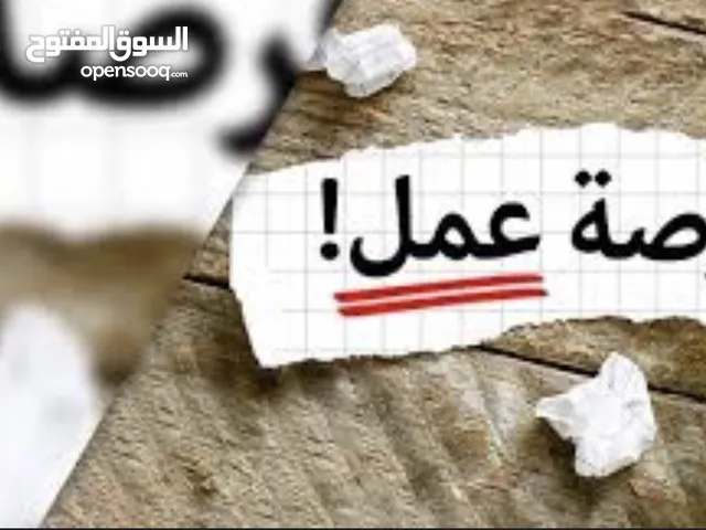 مطلوب صبي شغيل للعمل في قهوة