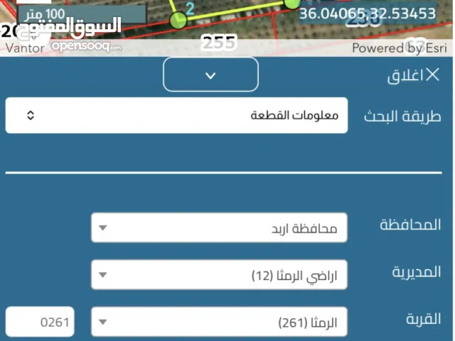 Mixed Use Land for Sale in Ramtha Romtha