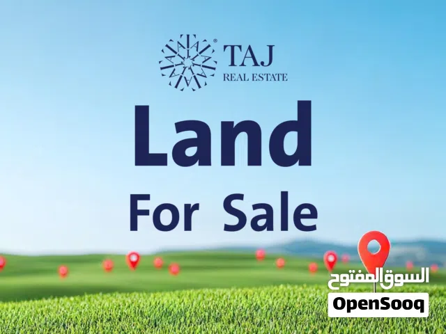 أرض سكني للبيع في شمال عمان