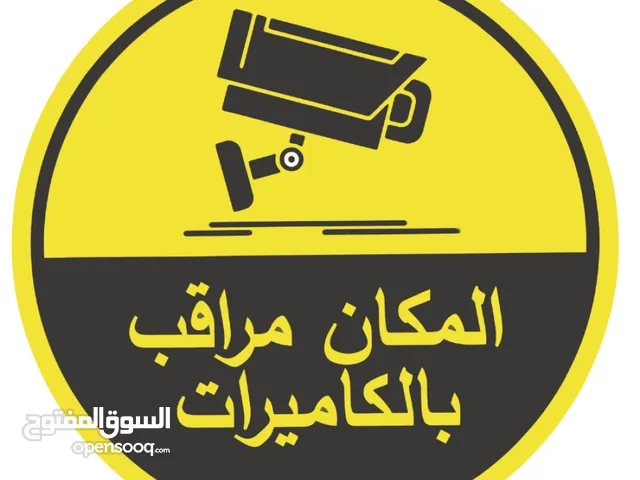 فني تركيب كاميرات