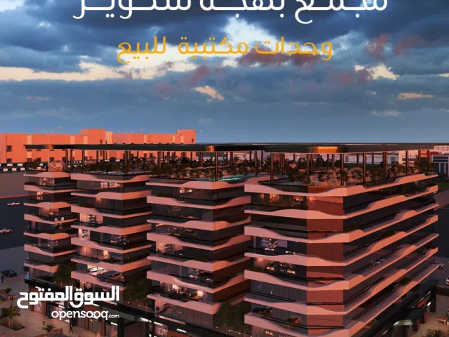 مكاتب للبيع تناسب الشركات والمؤسسات مقابل مول عمان