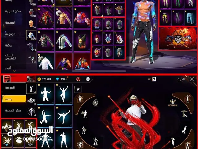 Free Fire Accounts and Characters for Sale in Cairo