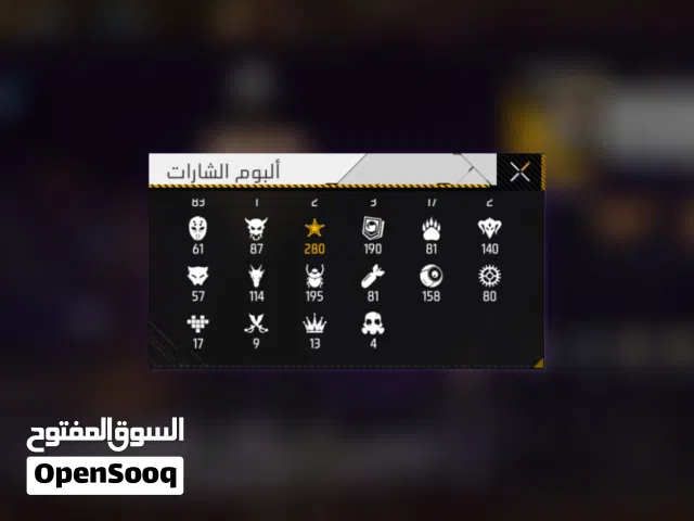 Free Fire Accounts and Characters for Sale in Amman
