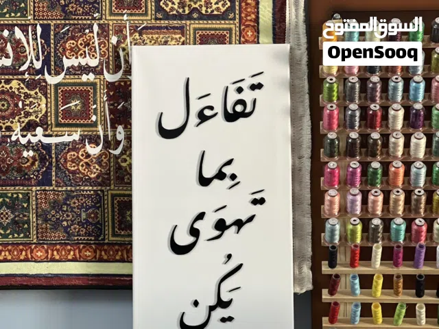 لوحة كانفس عليها كتابة بالأكريليك