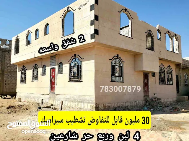 4 m2 5 Bedrooms Townhouse for Sale in Sana'a Other