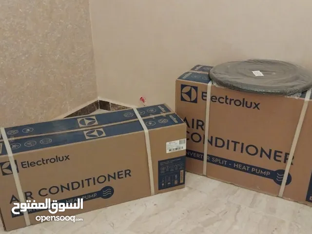 Other 0 - 1 Ton AC in Amman