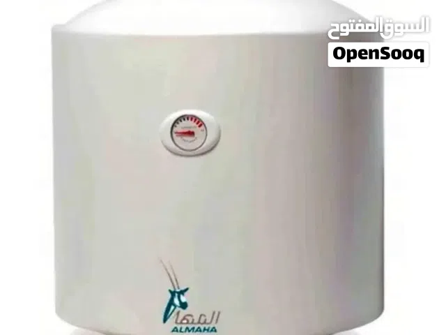 سخان المها 50 لتر