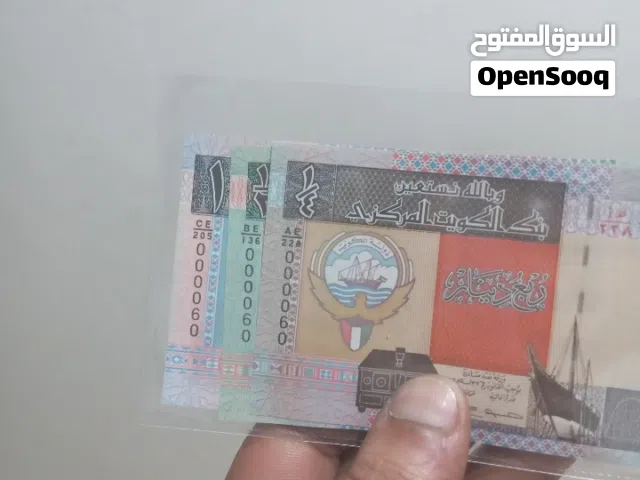 3فئات رقم مميز ونفس الرقم الوحيده بالكويت