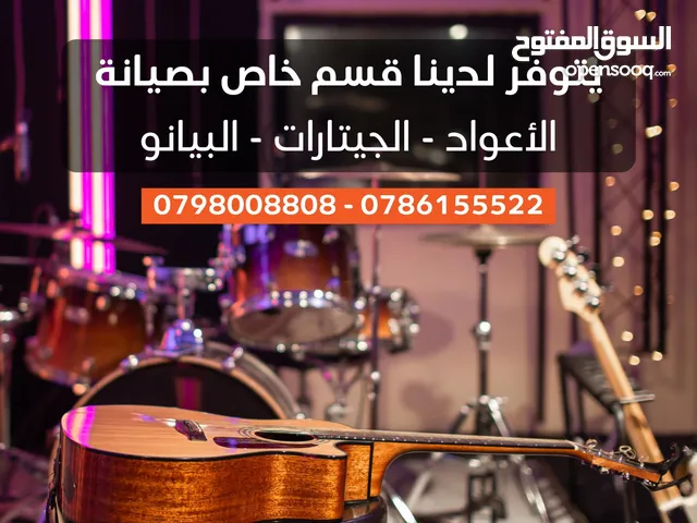 Small Home Appliances Maintenance Services in Amman