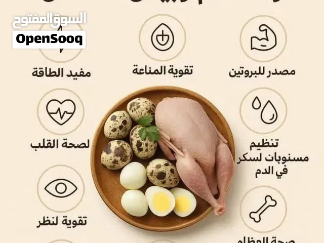 دحي سمان طازج