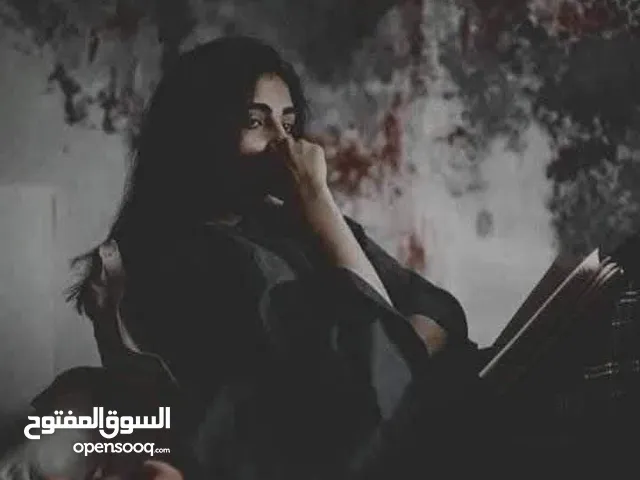 رهف ماهر جميل الشمايله