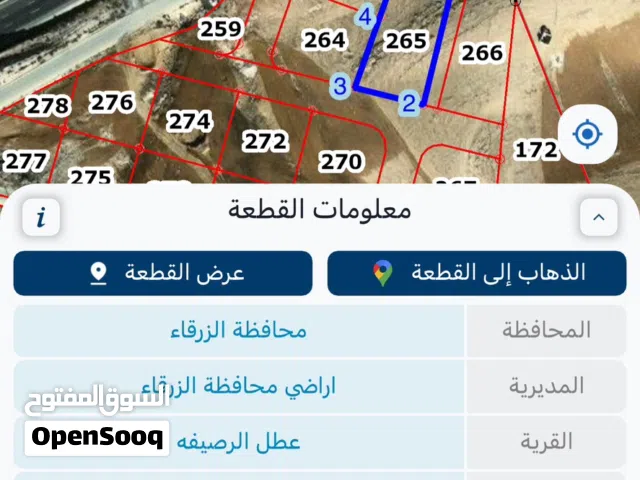 Industrial Land for Sale in Zarqa Other