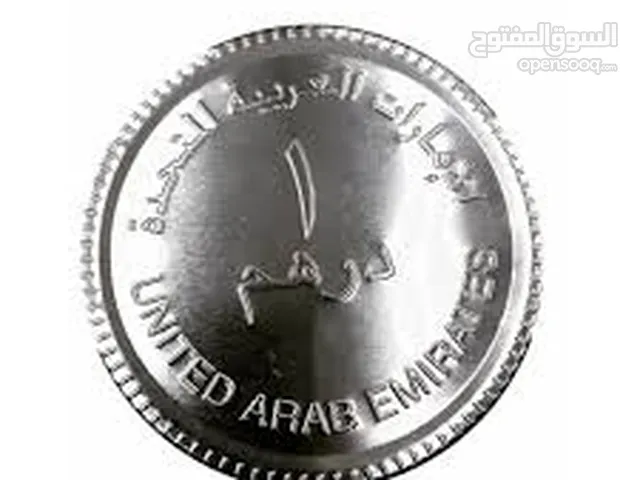 بخورر درهم