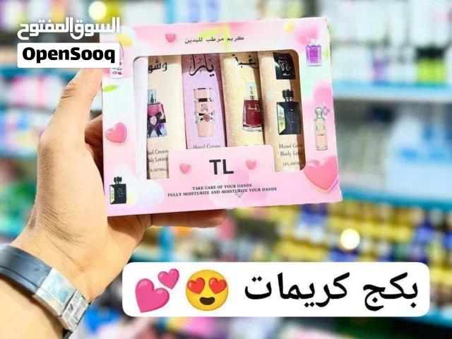 بكج سيت مرطب اليد الخماسي