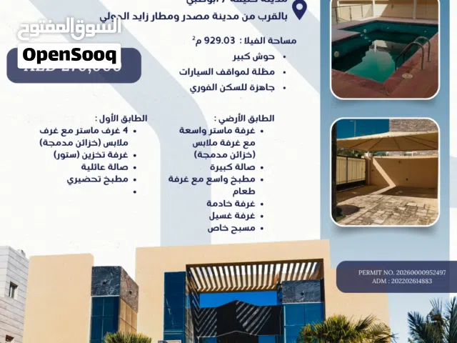 92903 m2 More than 6 bedrooms Villa for Rent in Abu Dhabi Khalifa City