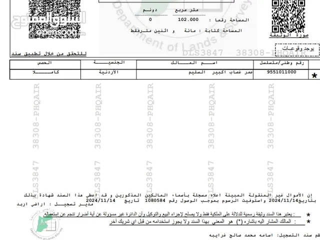 شقق للبيع بسعر مغري
