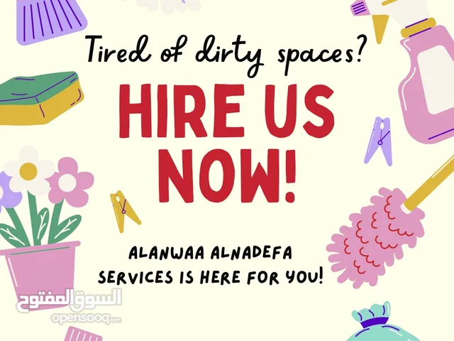 ALAJWAA ALNADEFA cleaning service