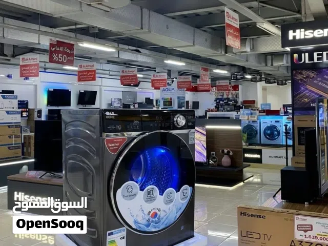 غسالة أوتوماتيك حديثة من شركة LG سعة 20 كغم، مناسبة للعوائل والاستخدام اليومي المكثف