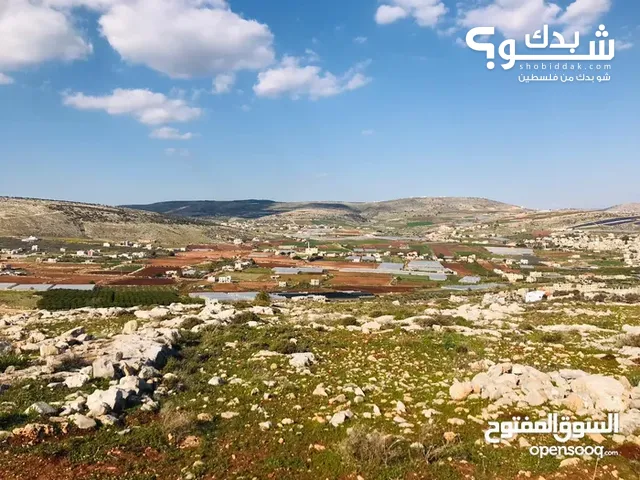 Mixed Use Land for Sale in Nablus Al-Bathan