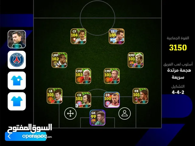 PES Accounts and Characters for Sale in Basra