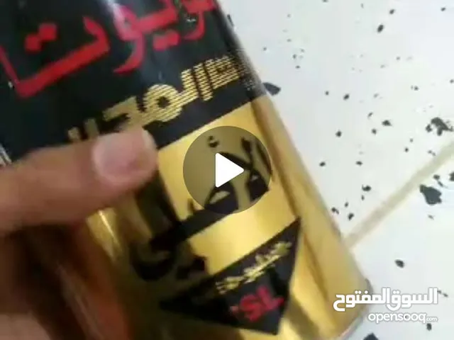 تتوفر لدينا 80كرتون زيت تويوتا درجة ثانية ابوعلبه حديد للتواصل