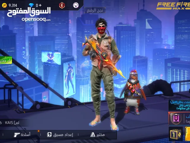 للتبديل راسل وتس للتفاصيل