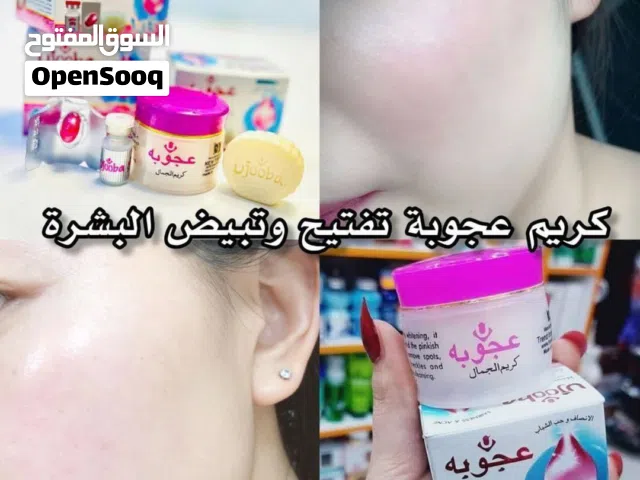 كريم الجمال