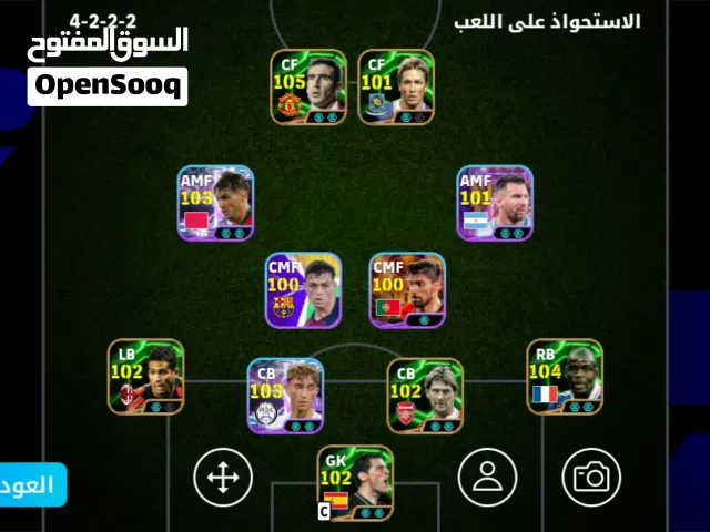 PES Accounts and Characters for Sale in Madaba
