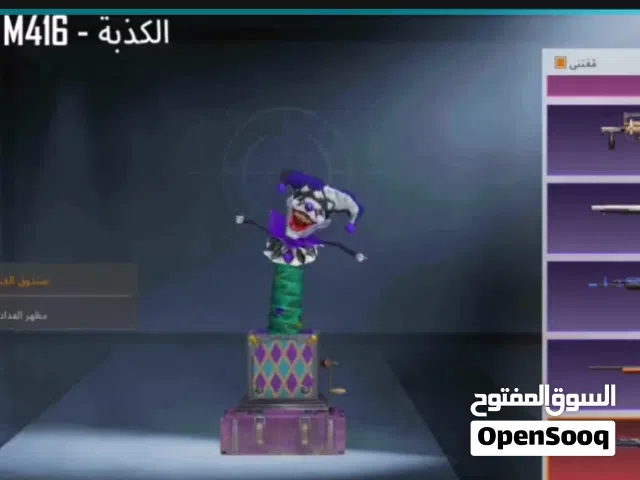 ━━━━━━━━━━━━ حساب ببجي موبايل للبيع ━━━━━━━━━━━━  اللعبة: PUBG MOBILE  اللفل: 70