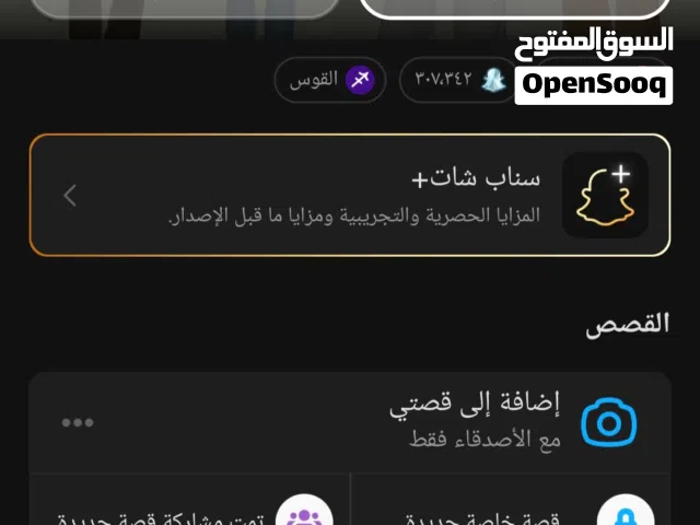 Social Media Accounts and Characters for Sale in Muharraq