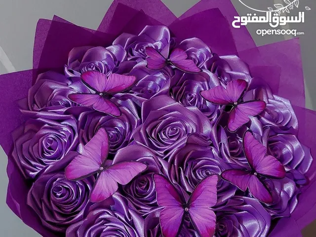 باقة فراشات