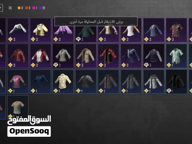 Pubg Accounts and Characters for Sale in Al Hudaydah