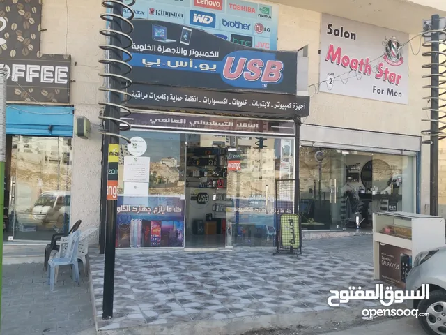   Shops for Sale in Zarqa Iskan Al Batrawi