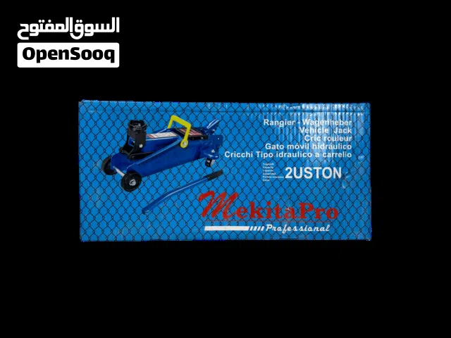 جك سيارة هيدروليكي بقوة 2 طن   مثالي لتبديل التواير بسرعة وأمان  تصميم عربانة بعجلات لسهولة الحركة